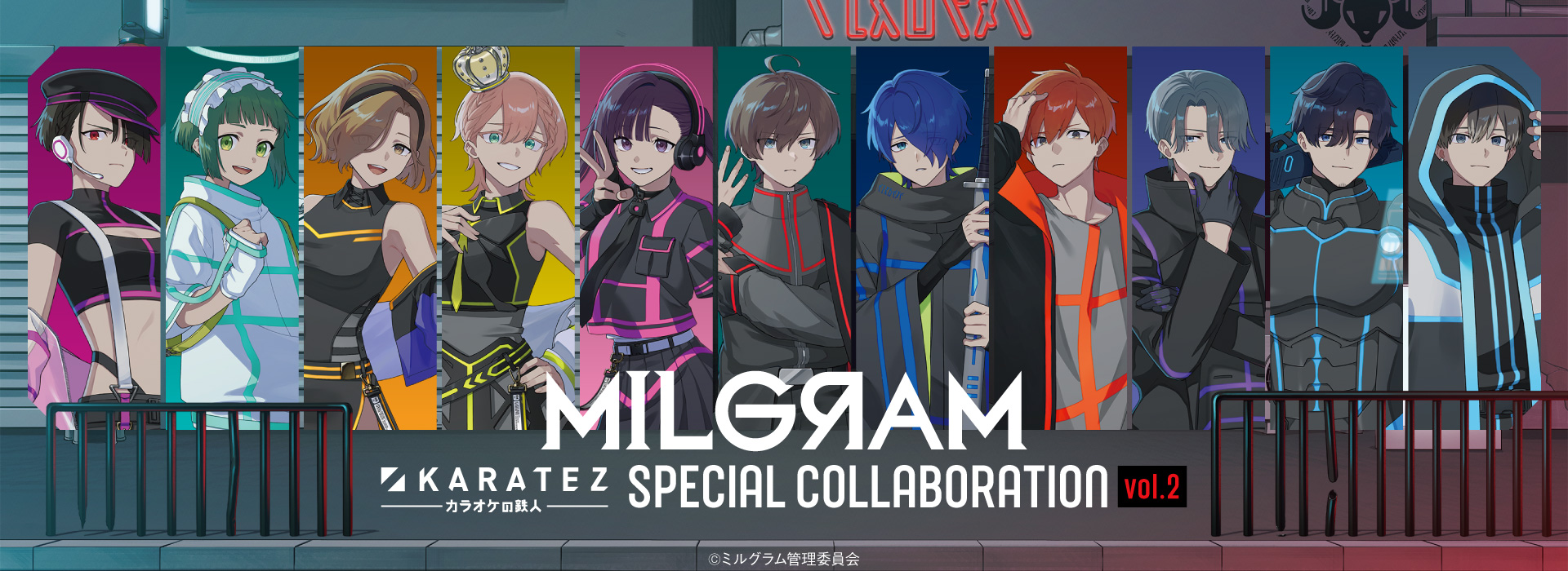 MILGRAM -ミルグラム-×カラオケの鉄人 Vol.2