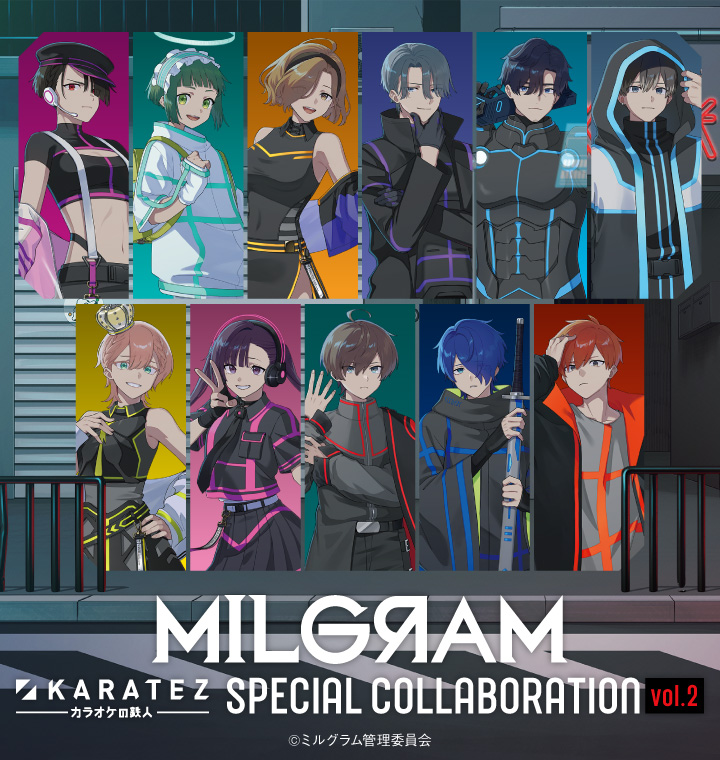 MILGRAM -ミルグラム-×カラオケの鉄人 Vol.2