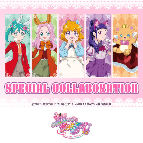 魔法つかいプリキュア！！～MIRAI DAYS～ カラオケの鉄人inワンダーランド